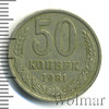 50 копеек, Аукцион: Wolmar Standart за 138 RUB