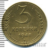3 копейки, Аукцион: Wolmar Standart за 157 RUB