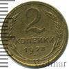2 копейки, Аукцион: Wolmar Standart за 150 RUB