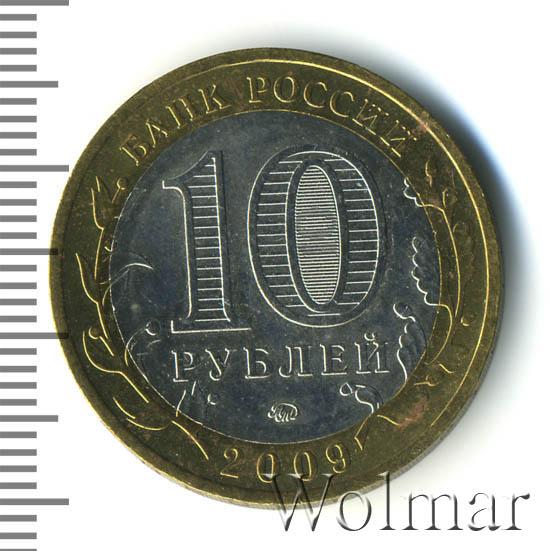 210 руб