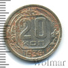 20 копеек, Аукцион: Wolmar Standart за 264 RUB