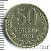 50 копеек, Аукцион: Wolmar Standart за 43 RUB