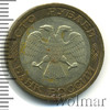 100 рублей, Аукцион: Wolmar Standart за 1 192 RUB