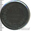 10 стотинок. Болгария, Аукцион: Wolmar Standart за 173 RUB