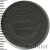 3 копейки, Аукцион: Wolmar Standart за 74 RUB