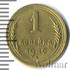 1 копейка, Аукцион: Wolmar Standart за 145 RUB