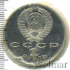 1 рубль. 175 лет Бородино (барельеф), Аукцион: Wolmar Standart за 117 RUB
