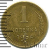 1 копейка, Аукцион: Wolmar Standart за 178 RUB