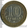10 рублей. 60-я годовщина Победы в Великой Отечественной войне 1941-1945 гг., Аукцион: Wolmar Standart за 41 RUB