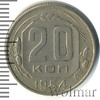 20 копеек, Аукцион: Wolmar Standart за 217 RUB