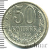 50 копеек, Аукцион: Wolmar Standart за 117 RUB