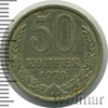 50 копеек, Аукцион: Wolmar Standart за 105 RUB