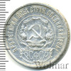 50 копеек. Штемпельный блеск, Аукцион: Wolmar Standart за 2 064 RUB