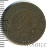 1 копейка, Аукцион: Wolmar Standart за 142 RUB