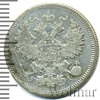 20 копеек, Аукцион: Wolmar Standart за 423 RUB