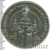 5 гривень. Украина, Аукцион: Wolmar Standart за 380 RUB