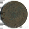 1 копейка, Аукцион: Wolmar Standart за 215 RUB