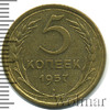 5 копеек, Аукцион: Wolmar Standart за 442 RUB