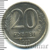 20 рублей, Аукцион: Wolmar Standart за 80 RUB