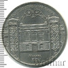 5 рублей. Здание Госбанка СССР в Москве, Аукцион: Wolmar Standart за 174 RUB