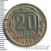 20 копеек, Аукцион: Wolmar Standart за 243 RUB