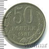 50 копеек, Аукцион: Wolmar Standart за 41 RUB