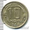 10 копеек, Аукцион: Wolmar Standart за 211 RUB