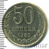 50 копеек, Аукцион: Wolmar Standart за 135 RUB