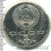 1 рубль. 175 лет Бородино (барельеф), Аукцион: Wolmar Standart за 135 RUB
