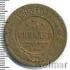 3 копейки, Аукцион: Wolmar Standart за 92 RUB