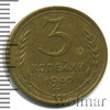 3 копейки, Аукцион: Wolmar Standart за 202 RUB