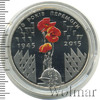 5 гривень. Украина, Аукцион: Wolmar Standart за 462 RUB