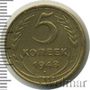 5 копеек, Аукцион: Wolmar Standart за 496 RUB