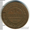 1 копейка, Аукцион: Wolmar Standart за 145 RUB