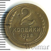 2 копейки, Аукцион: Wolmar Standart за 137 RUB