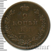 2 копейки, Аукцион: Wolmar Standart за 754 RUB