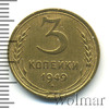 3 копейки, Аукцион: Wolmar Standart за 134 RUB