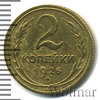 2 копейки, Аукцион: Wolmar Standart за 173 RUB