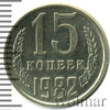 15 копеек, Аукцион: Wolmar Standart за 119 RUB