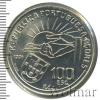 100 эскудо. Португалия, Аукцион: Wolmar Standart за 161 RUB