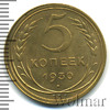 5 копеек, Аукцион: Wolmar Standart за 525 RUB
