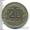 20 копеек, Аукцион: Wolmar Standart за 287 RUB