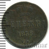 Денежка, Аукцион: Wolmar Standart за 158 RUB