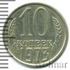 10 копеек, Аукцион: Wolmar Standart за 90 RUB
