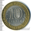 10 рублей. Соликамск, Пермский край, Аукцион: Wolmar Standart за 142 RUB