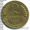 2 копейки, Аукцион: Wolmar Standart за 252 RUB