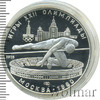5 рублей. Прыжки в высоту. Игры XXII Олимпиады, Аукцион: Wolmar Standart за 4 100 RUB