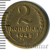 2 копейки, Аукцион: Wolmar Standart за 702 RUB