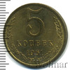 5 копеек, Аукцион: Wolmar Standart за 79 RUB