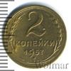 2 копейки, Аукцион: Wolmar Standart за 205 RUB